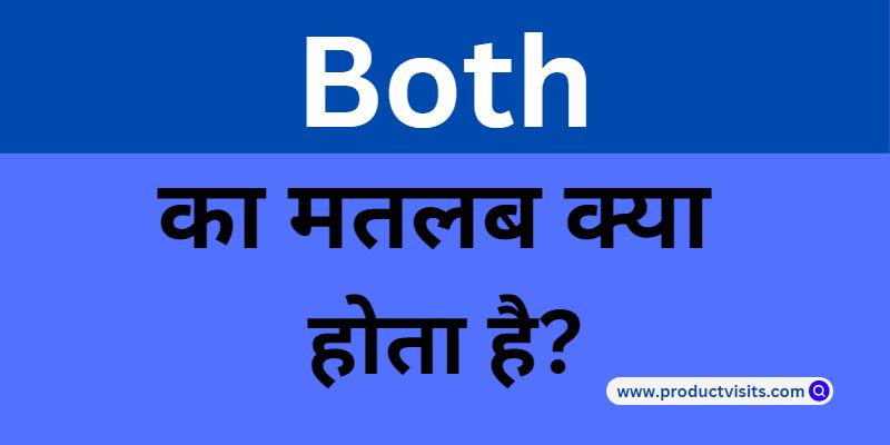 Both meaning in Hindi