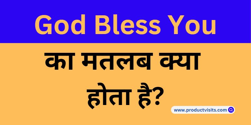 God Bless You Meaning In  Hindi