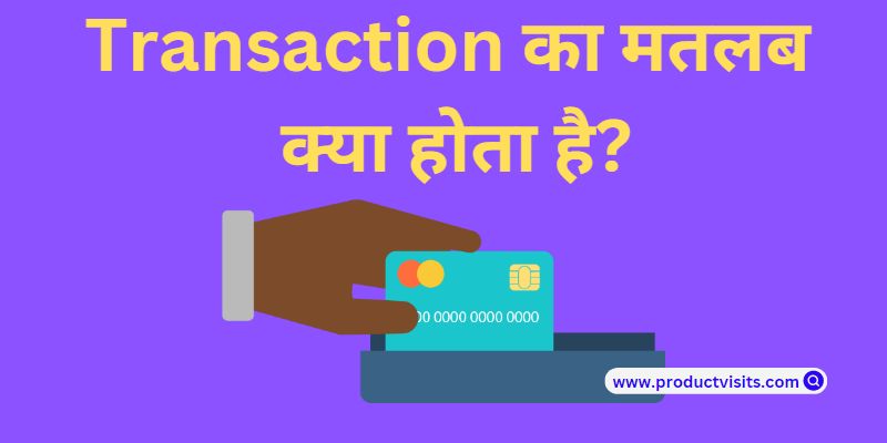 Transaction Meaning In Hindi